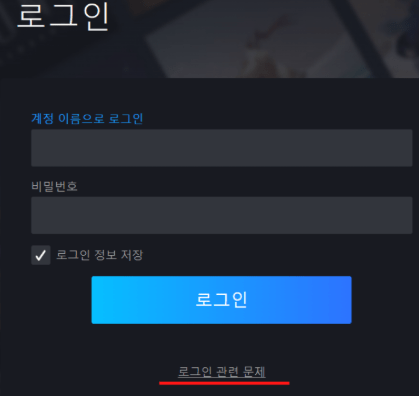 초간단 스팀계정 해킹 복구 방법!!