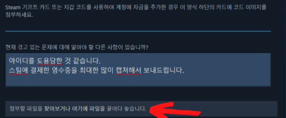 초간단 스팀계정 해킹 복구 방법!!