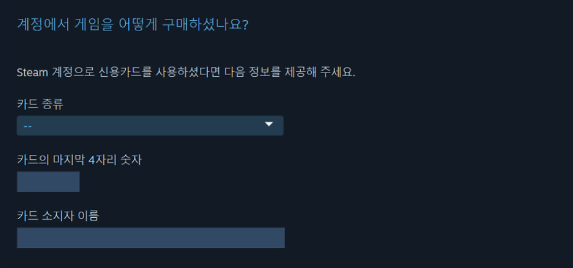 초간단 스팀계정 해킹 복구 방법!!