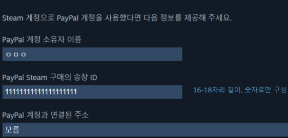 초간단 스팀계정 해킹 복구 방법!!