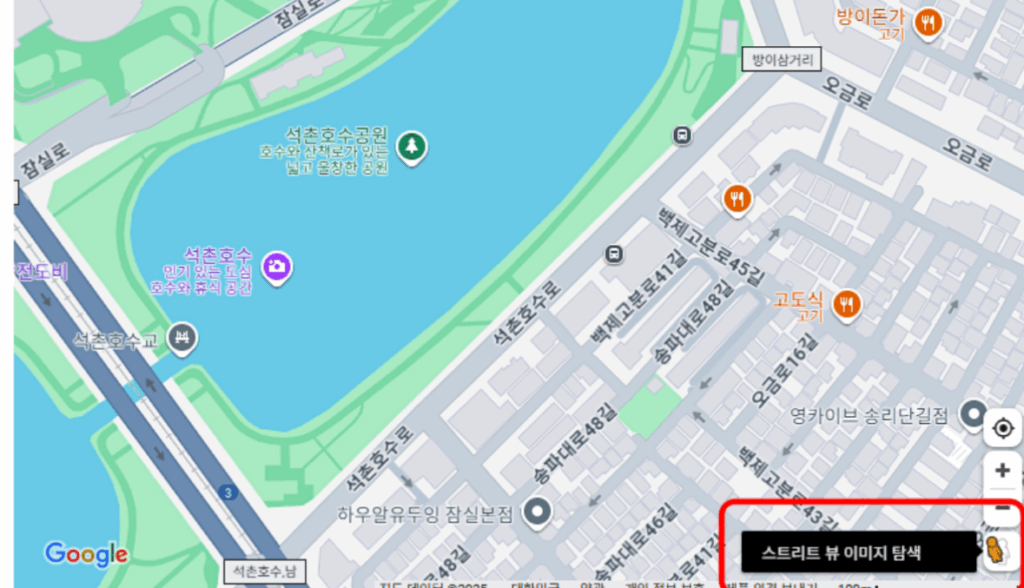 초간단 구글지도 로드뷰 보는법!! (모바일, PC)