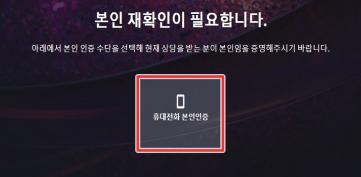초간단 블리자드 계정 찾기 방법!!