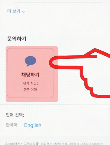 초간단 애플 계정 잠김 해제 방법!!