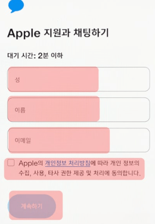 초간단 애플 계정 잠김 해제 방법!!