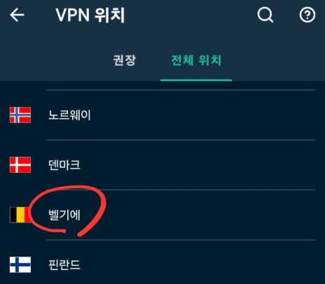 초간단 f1 무료중계 시청 방법!!