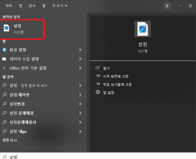키보드 한영전환 안될때 초간단 해결방법!!
