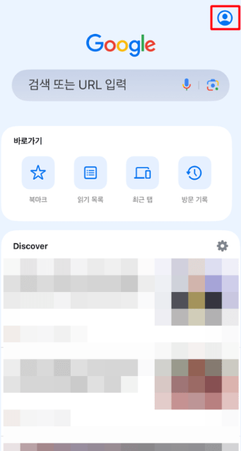 초간단 구글계정 비번찾기 방법!!