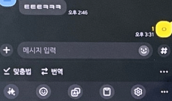 초간단 카톡 비행기모드 읽기 방법!!