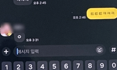 초간단 카톡 비행기모드 읽기 방법!!