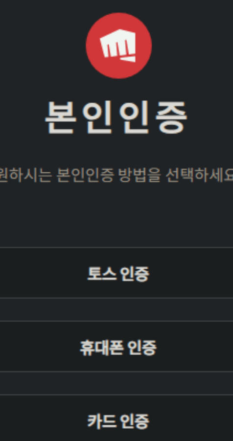 초간단 라이엇 계정 비활성화 푸는법!!