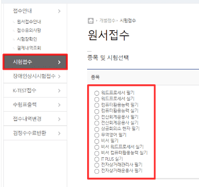 대한상공회의소 자격증 조회 방법!!