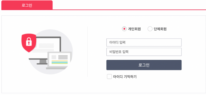 초간단 ITQ자격증 조회 방법!!