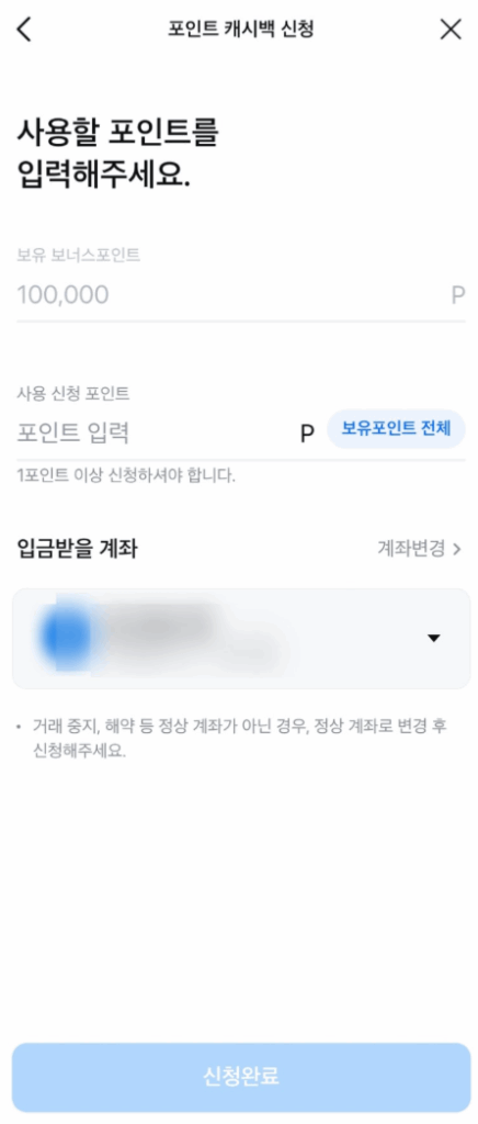 초간단 삼성카드 해지 방법 어플로 하기!!