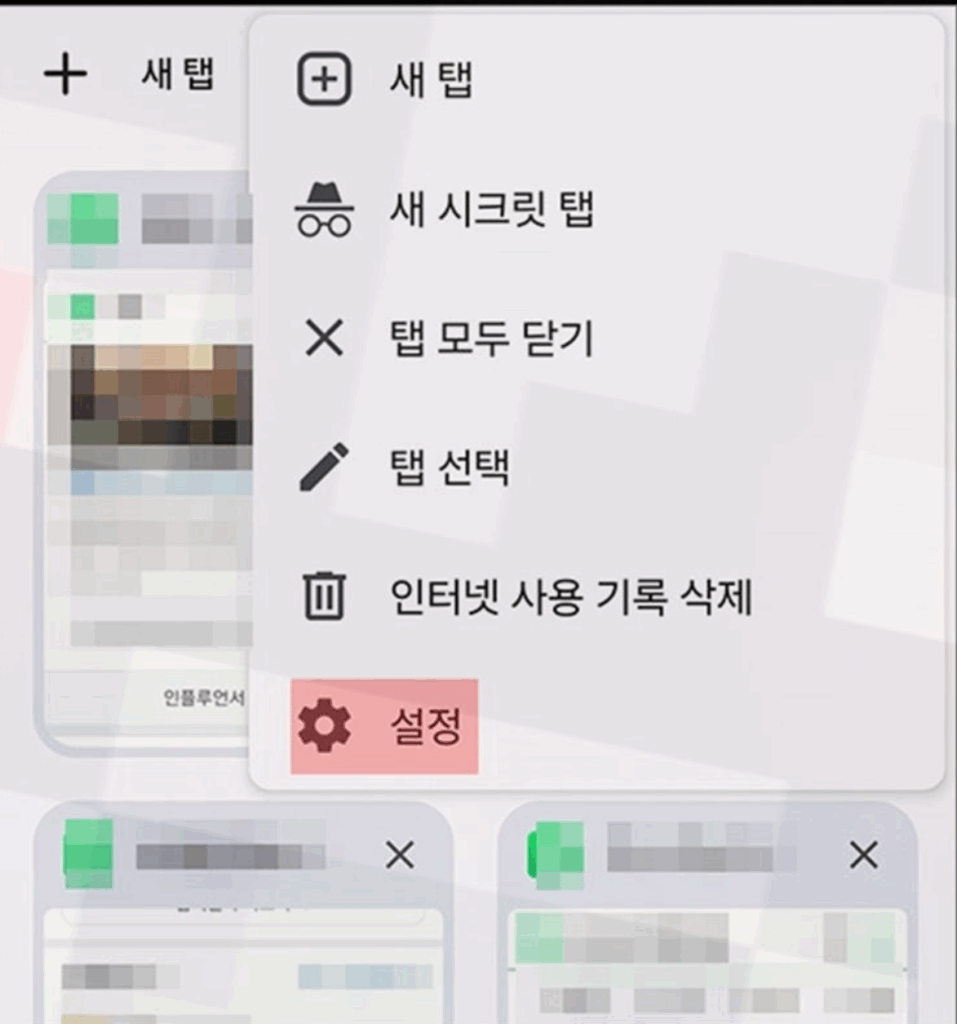 초간단 마인크래프트 로그인 오류 해결방법!!
