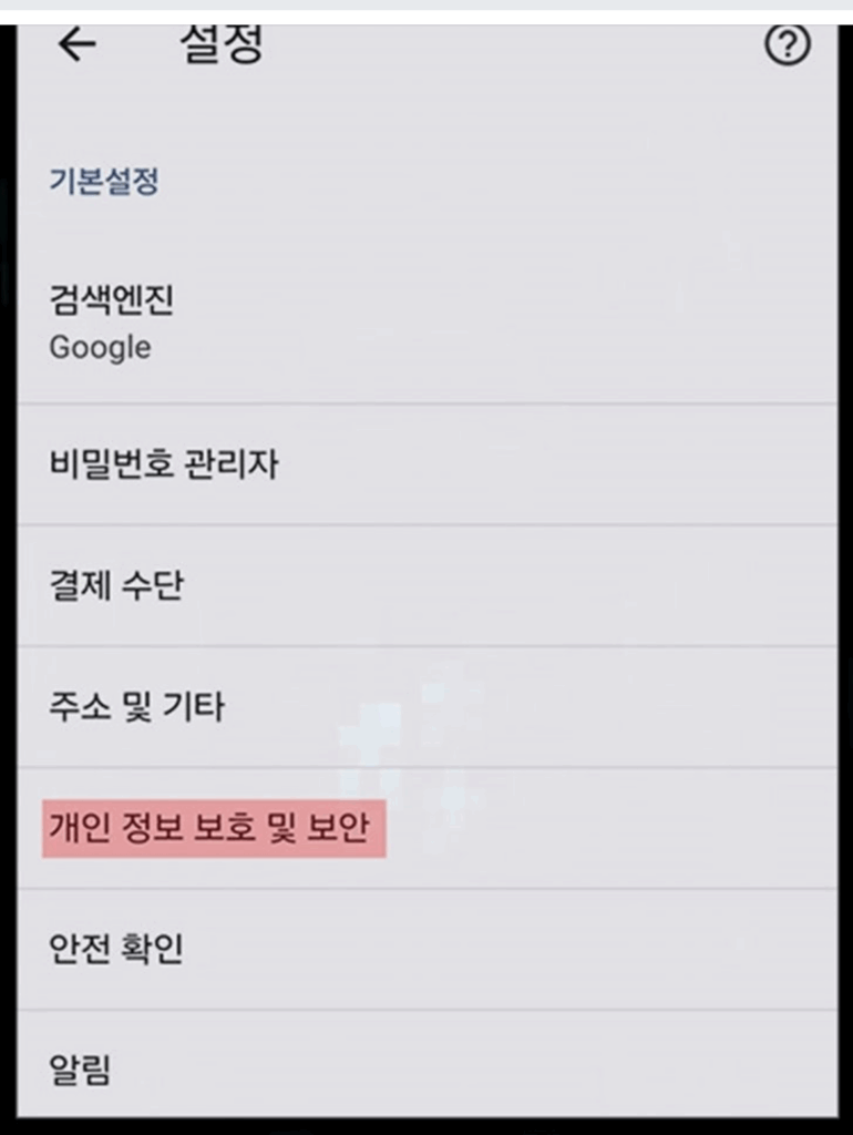 초간단 마인크래프트 로그인 오류 해결방법!!