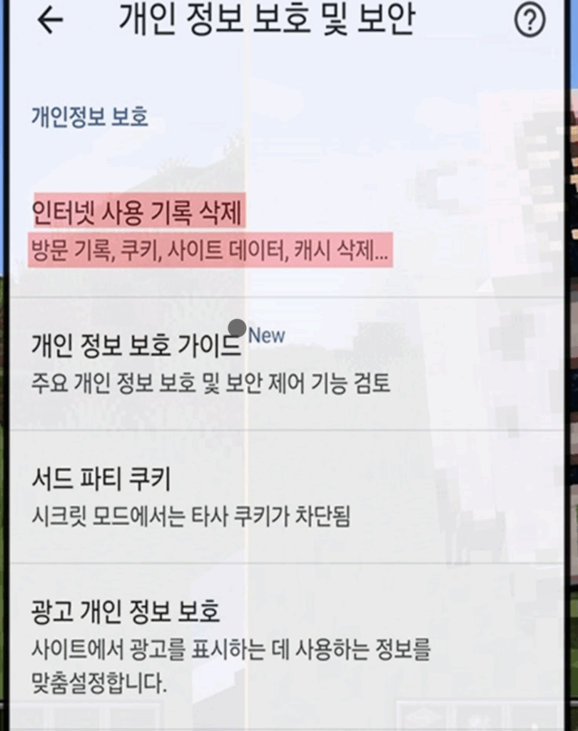 초간단 마인크래프트 로그인 오류 해결방법!!