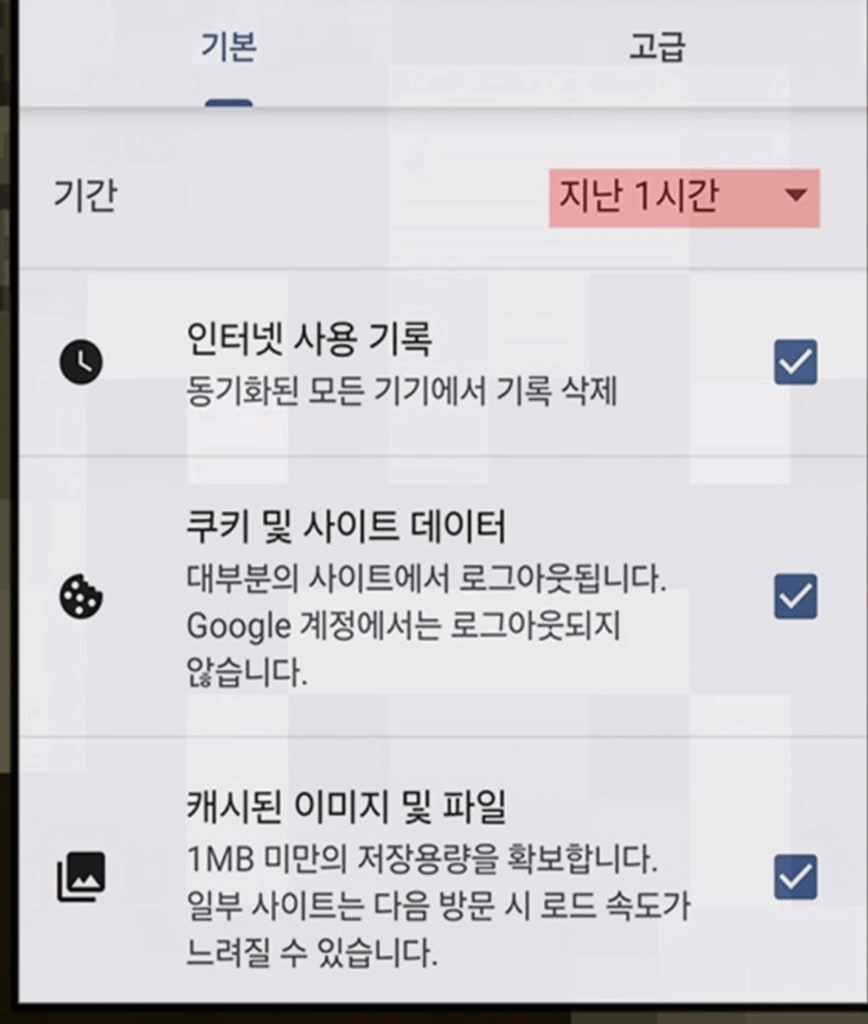 초간단 마인크래프트 로그인 오류 해결방법!!