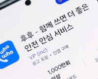 초간단 스팸 전화번호 조회하는 방법!!