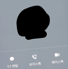 초간단 모르는 전화번호 검색 조회 방법!!