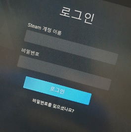 초간단 스팀계정 찾는법!!