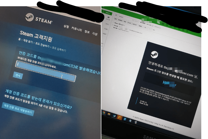 초간단 스팀계정 찾는법!!
