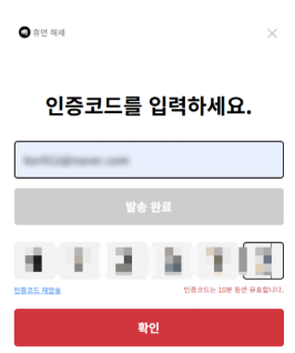 초간단 라이엇 계정 복구 방법!!