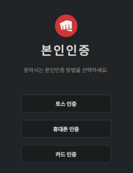 초간단 라이엇 비활성화 해제 방법!!