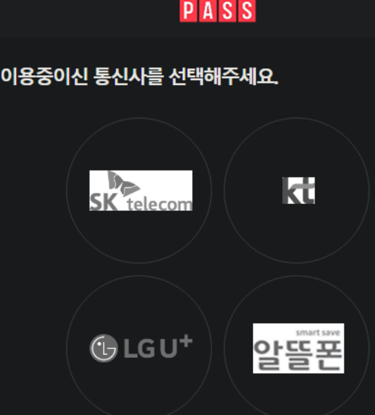 초간단 라이엇 비활성화 해제 방법!!