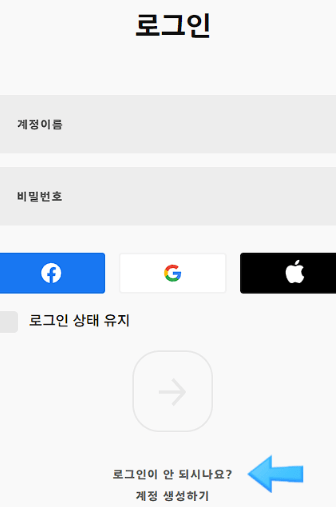 초간단 롤 휴면계정 푸는법!!