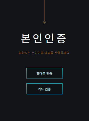 초간단 롤 휴면계정 푸는법!!