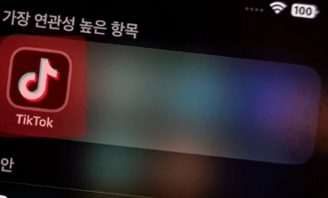 초간단 틱톡라이트 계정삭제 방법!!