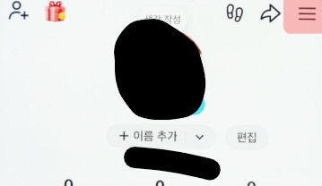 초간단 틱톡라이트 계정삭제 방법!!