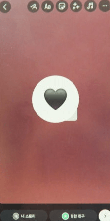 초간단 인스타 염탐 잡기 방법!!