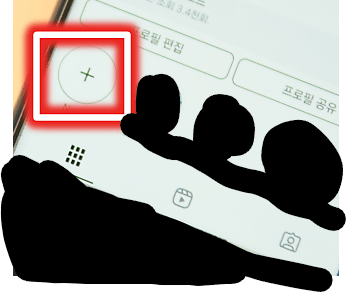 초간단 인스타 염탐 잡기 방법!!