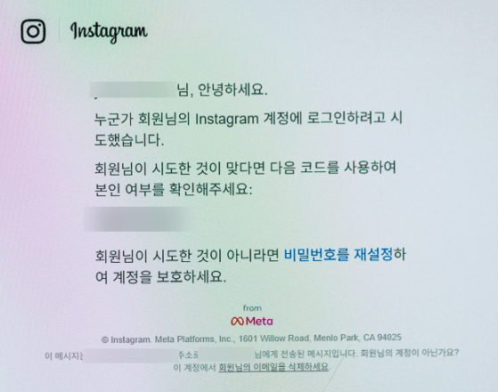 인스타 계정 잠김 풀기 방법!!