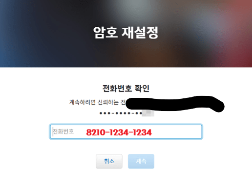 아이폰 계정 잠김 해결 방법!!