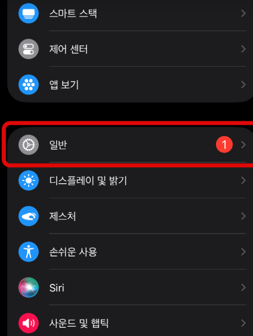 초간단 애플워치 비번 까먹음 대처법!!
