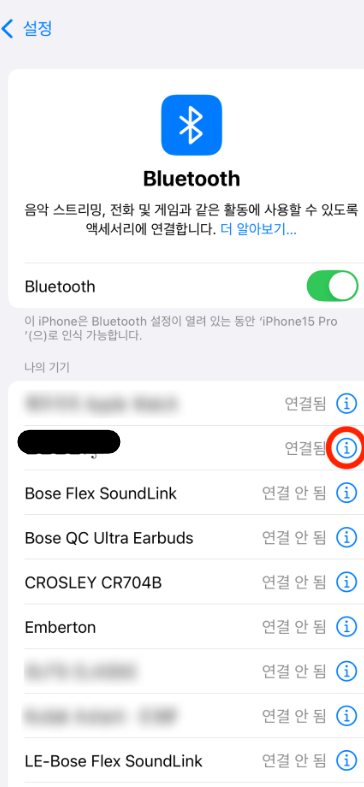 초간단 에어팟 초기화(리셋) 방법!!