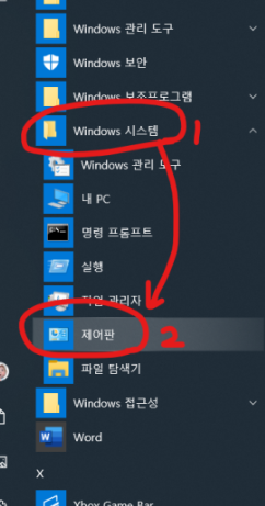 초간단 프린터 IP 주소 확인 방법