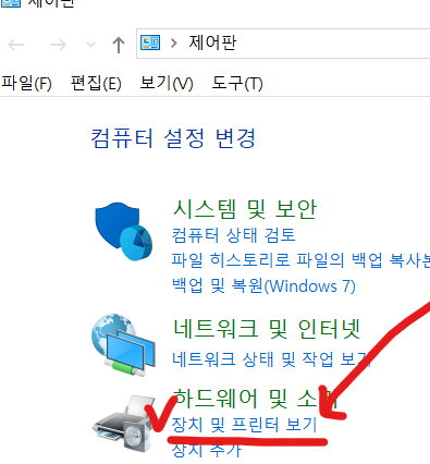 초간단 프린터 IP 주소 확인 방법