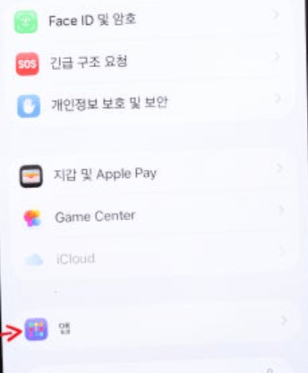 아이폰 통화 음성사서함 넘어감 해결방법!