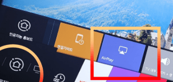 초간단 아이폰 LG티비 미러링 방법!!