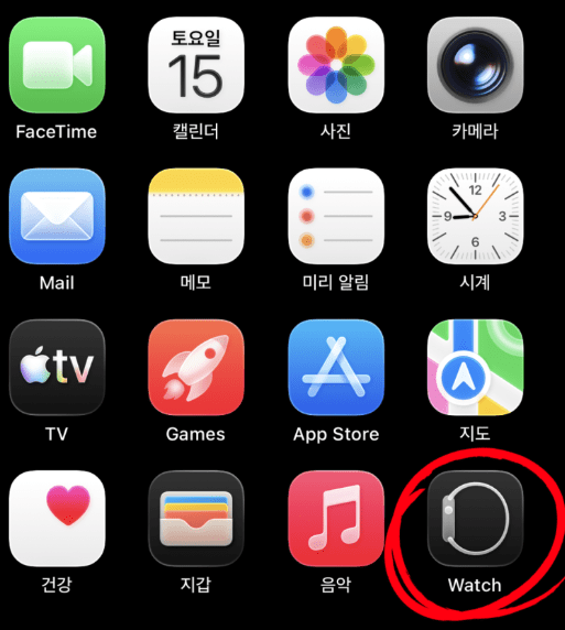 초간단 애플워치 공장초기화 방법!!