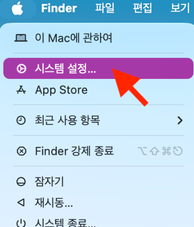 초간단 맥북 공장초기화 방법!!