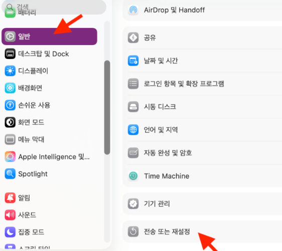 초간단 맥북 공장초기화 방법!!