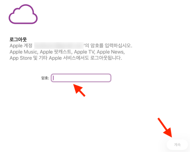 초간단 맥북 공장초기화 방법!!