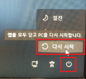 윈도우 비밀번호 분실 해결법 (윈도우 10, 11)