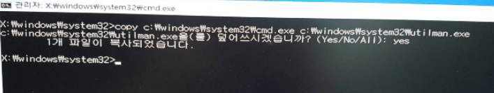 윈도우 비밀번호 분실 해결법 (윈도우 10, 11)