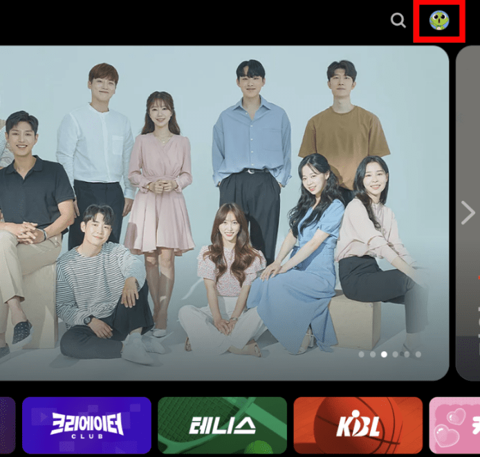 초간단 티빙 시청기록 삭제방법!!